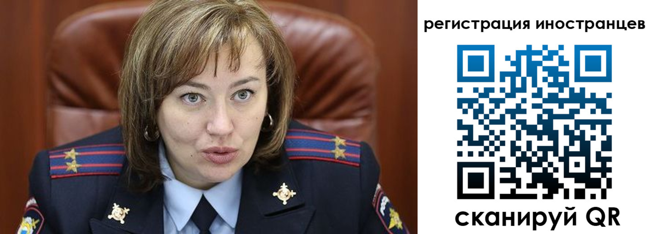 временная регистрация для школы в Курской области